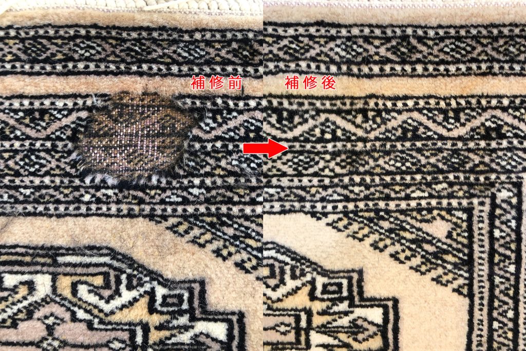 ペルシャ絨毯のクリーニング・修理