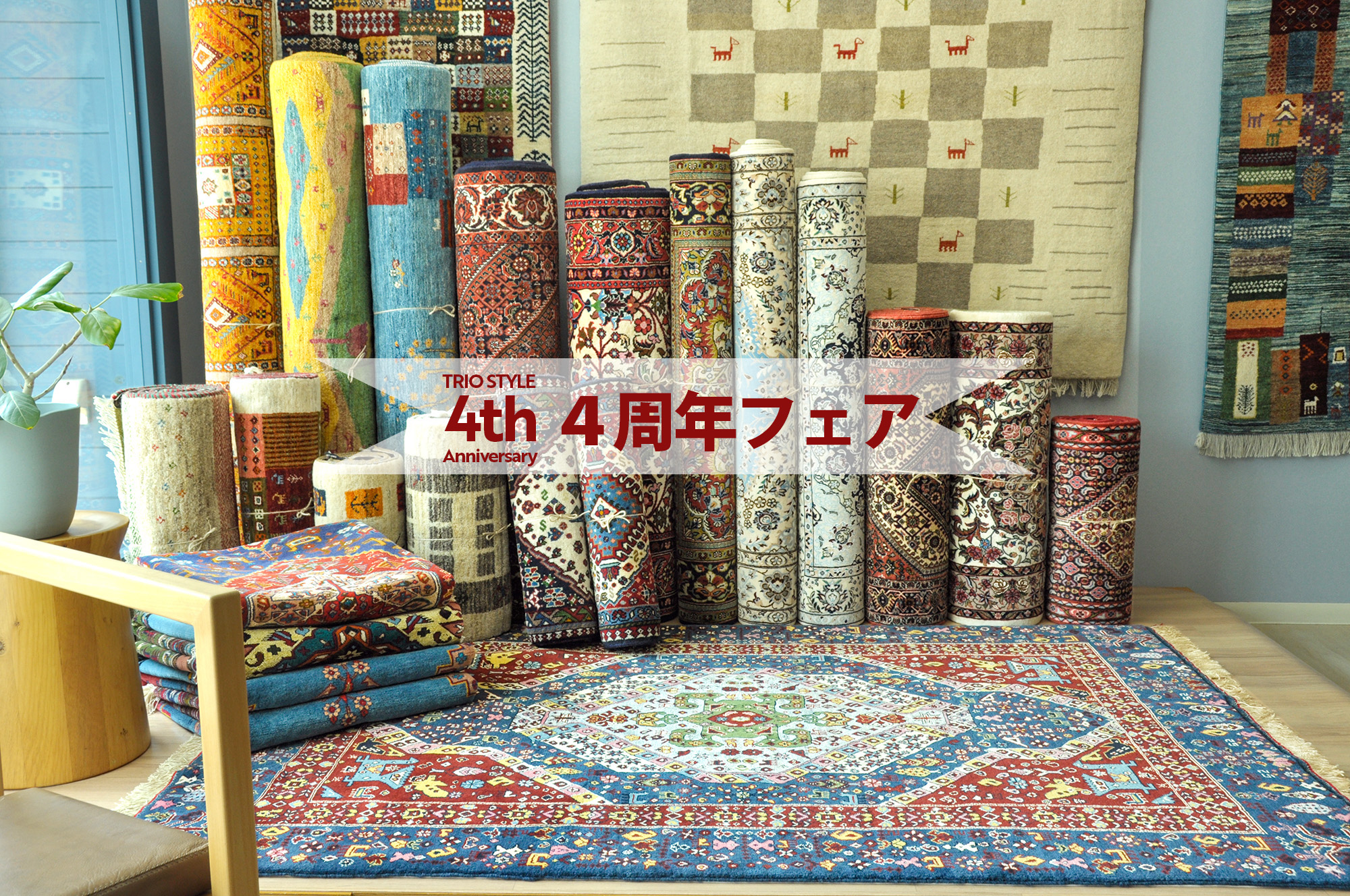 ギャベ イラン産 ５０×７５ K－１０ - luknova.com