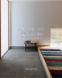 船越工務店FUN EVENT2025