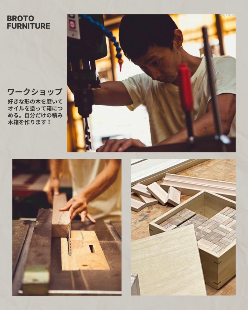 船越工務店FUN EVENT2025